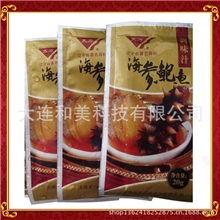 销售鲍鱼汁海参调味汁大连海参批发海鲜干货批发酱汁