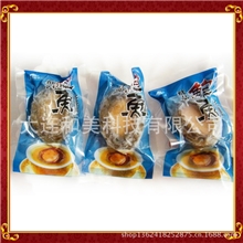 干货批发海鲜干货鲍鱼大连特产干货大连水产品海参批发