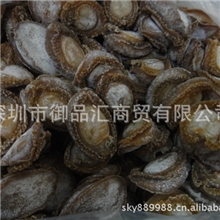 鲍鱼干鲍供应鲍鱼30头包溏心