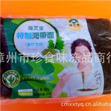 海带面
