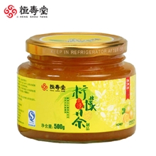 恒寿堂蜜炼蜂蜜柠檬茶500g瓶装健康冲调饮料品总经销满包邮