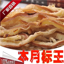 俞记碳烤鱿鱼丝/手撕鱿鱼丝/风琴鱿鱼青岛特产海鲜产品批发零售