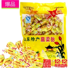 山东特产传统糖果大三惠高粱饴软糖果旅游礼品小包袋装批发