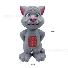 会说话的汤姆猫智能对话会讲故事机tom猫益智玩具学习机