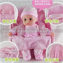 乐迪玩具12"音乐娃礼品盒装公仔套装公仔玩具洋娃娃