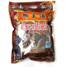 大货批发袋装御王酒中药材泡酒料滋补壮阳酒