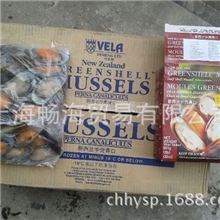 新西兰原装青口贝/海红/贻贝/翡翠贻贝