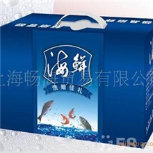 海产礼盒/礼品/大礼包/礼品/送礼佳品