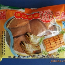 汤记鱼豆腐美味可口