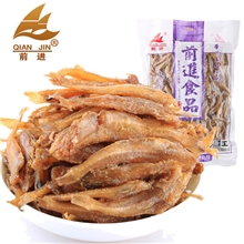 前进食品香烤沙鱼王休闲零食特价包邮鱼仔干海鲜干货特产450g