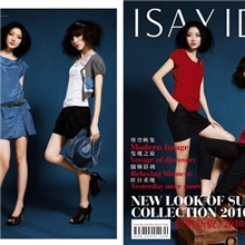 【傲丝度夏】艾蕾品牌服装女装库存品牌折扣尾货批发库存尾货