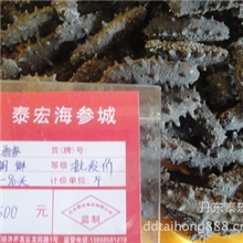 批发北朝鲜干海参