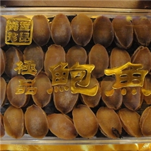 供应广州螺鲍鲍芹泰宏鲍干