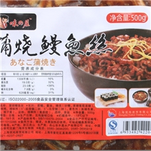 特价供应日式料理优质蒲烧鳗鱼丝