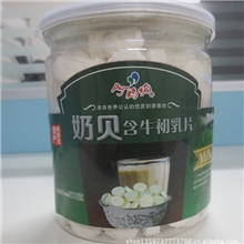 内蒙特产奶片奶贝500g一桶批发多种口味
