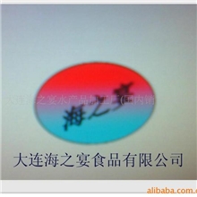 诚招冷冻水产品代理加盟