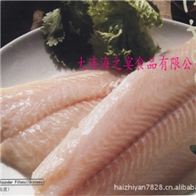 供应鲽鱼片/比目鱼片/鲽鱼