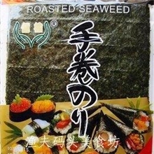 厂价批发干制海产品烤紫菜寿司海苔/寿司紫菜信榆海苔4.2元/包