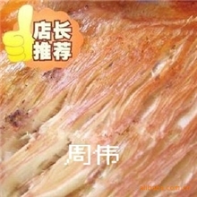厂家直销果木烤手撕鱿鱼丝/拉松鱿鱼板
