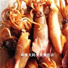 连云港特级带籽乌贼/海兔纯正天然