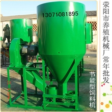 第五代A型普通配置饲料粉碎混合机组