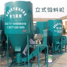 供应恒力牌1000饲料粉碎混合机(图)