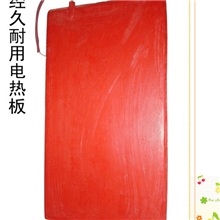 供应900*500仔猪电热板