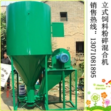 供应养殖场专用饲料粉碎搅拌机组