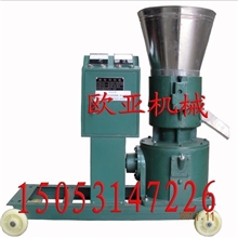 欧亚SKL-260型饲料颗粒机，养兔颗粒机，干进干出，济南颗粒机