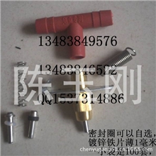 全自动饮水器、一体纯铜饮水器、乳头饮水器、兔子饮水器