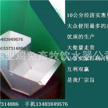 批发食盒、食槽、兔用食具、兔子饲喂设备、兔笼配件