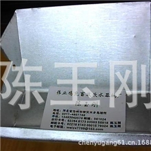 食盒兔用、兔用料槽、笼具配件、兔笼配件、15兔食槽