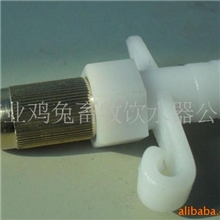 兔子饮水器、兔用饮水器、无簧饮水器、专利水嘴、仿冒必究产品