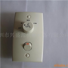 供应吊扇调速器墙吊扇壁控器电容调速器