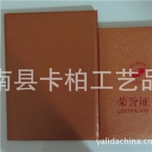 T批发定做各种材料个性证书个性证件