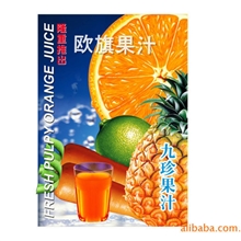 【供应】西式快餐原料