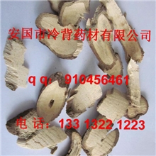 产地直销乌骨藤片乌骨藤通光散大量供应乌骨藤批发零售