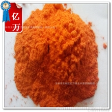 雄黄亿万中药批发中药材雄黄粉杀虫户外专用防虫蛇蜈蚣