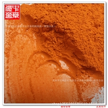 雄黄批发优质中药材雄黄粉露营防虫户外防蛇