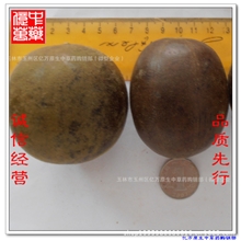 罗汉果亿万中药批发优质罗汉果特级果大/中/小果鸡蛋果