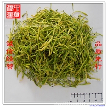 金银花批发中药材特级金银花蕾天然无硫清热解毒
