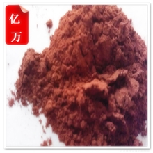 雄黄粉亿万中药批发中药材雄黄各等级优质雄黄粉兽药专用