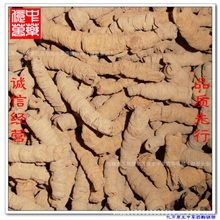 巴戟天亿万中药产地直销巴戟天巴戟肉壮阳补肾