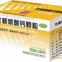 供应牡蛎碳酸钙颗粒