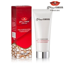 京润珍珠天然盈润净白洗面奶150ml洁面温和美白批发零售代理