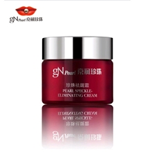 京润珍珠珍珠祛斑霜30g祛斑无痕淡斑祛色素批发零售代理