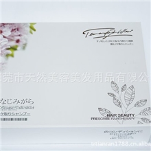 美发用品批发正品花之语超柔软黄金护理护发膜倒膜60*10+100