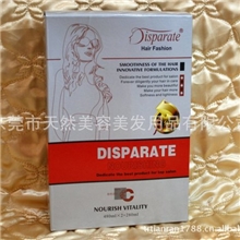 美发用品批发正品特价芭莎酸性陶瓷烫480ML*2+280ML烫发水