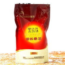 [阳光尚品]黑苦荞香茶散装胚芽500g-散装苦荞苦荞茶散装批发