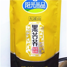 宾馆酒店茶楼首选-散装[阳光尚品]高寒黑苦荞全株茶500g最新包装